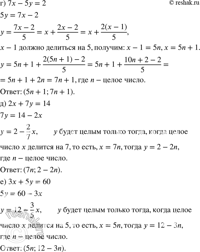 Дополнительное изображение