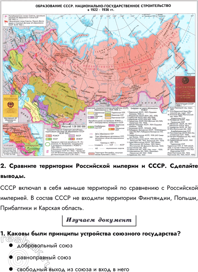 Дополнительное изображение