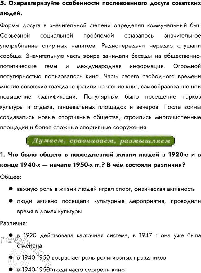 Дополнительное изображение