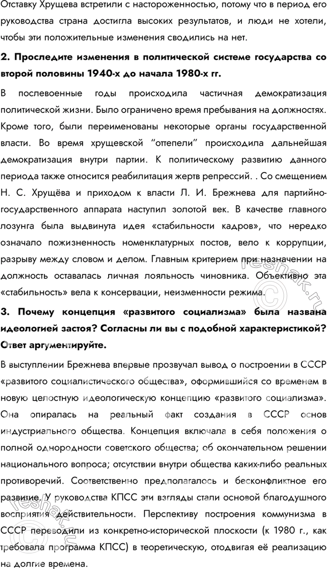 Дополнительное изображение