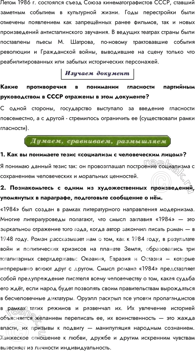 Дополнительное изображение