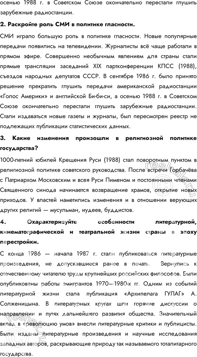 Дополнительное изображение