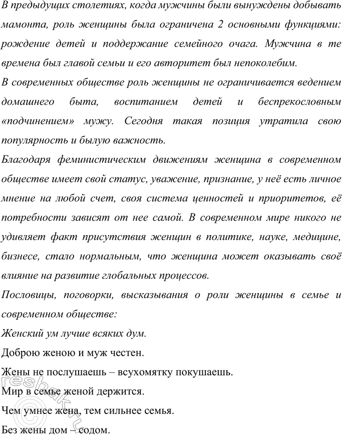 Дополнительное изображение